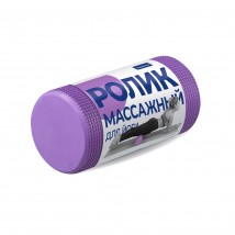 Ролик массажный для йоги INDIGO Foam roll IN045 30*15 см Фиолетовый